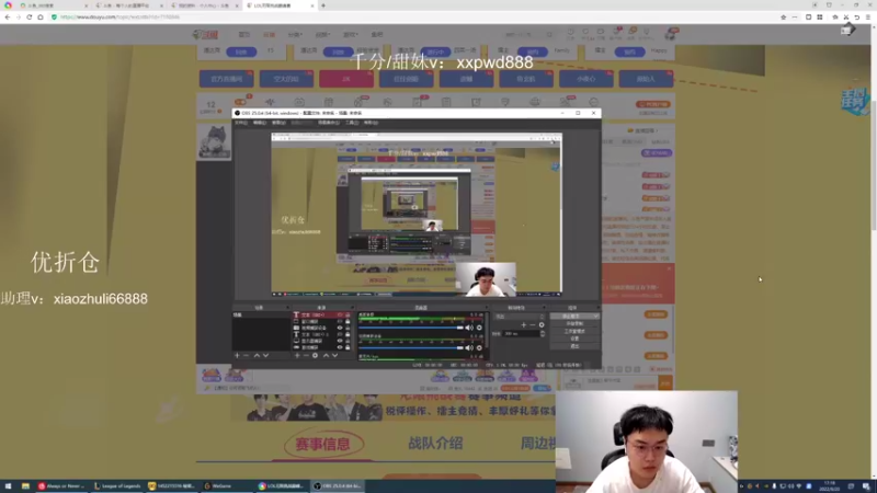 【2022-08-20 17点场】jjking剑姬：世界第一剑姬，比赛开始！