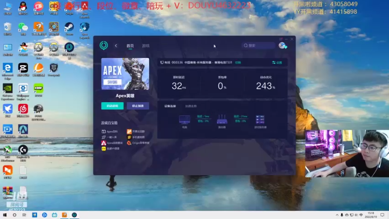 【2022-08-19 15点场】睿智的阿聪QVQ：失业下岗直播的第二天~~