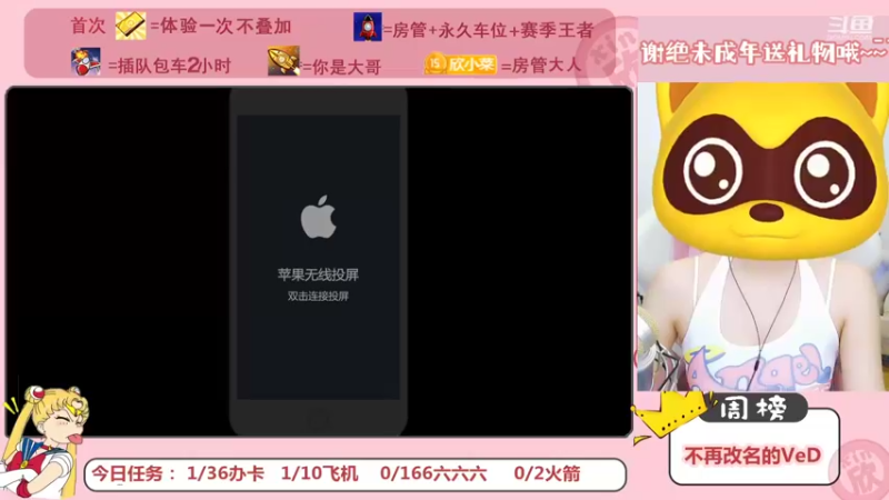 【2022-08-20 13点场】欣小菜：有车位❤元气少女带你飞