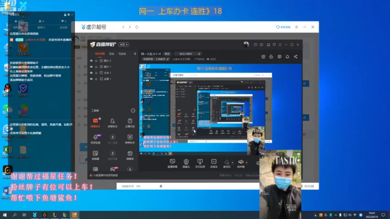 【2022-08-19 19点场】山有木兮木无期丶：网二大乱斗1=4
