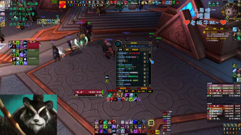 【2022-08-16 22点场】灬残丿月灬：月：珍惜当下，放眼未来！