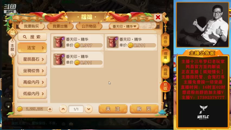 【2022-08-18 18点场】Emm花火：花火本火反正就是火！