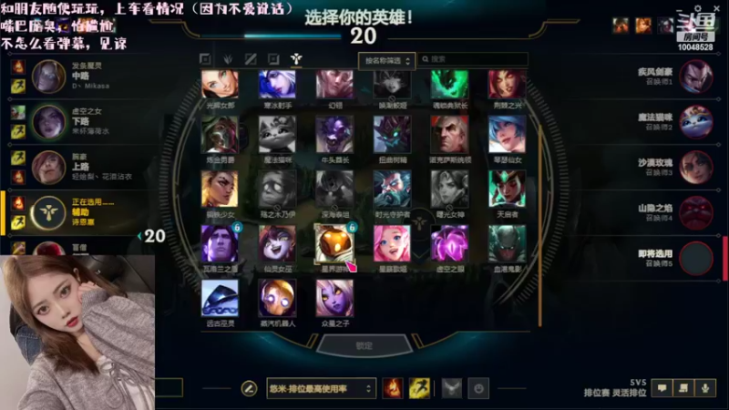 【2022-08-20 02点场】诗恩惠：魔兽里最会玩lol的人哈哈哈