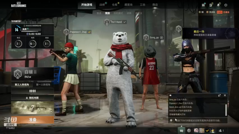 【2022-08-19 22点场】書童SSS：脆弱时间到 我们一起来祷告