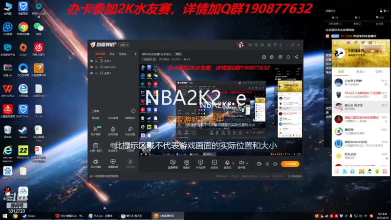 【2022-08-18 19点场】阿飞歪转：NBA2K水友赛 办卡加入