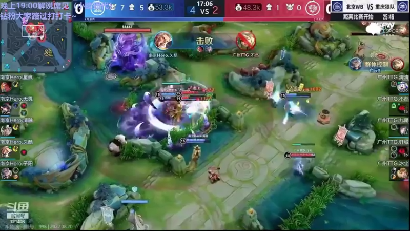 【2022-08-20 18点场】YTG丶西法：今晚19:00解说席见