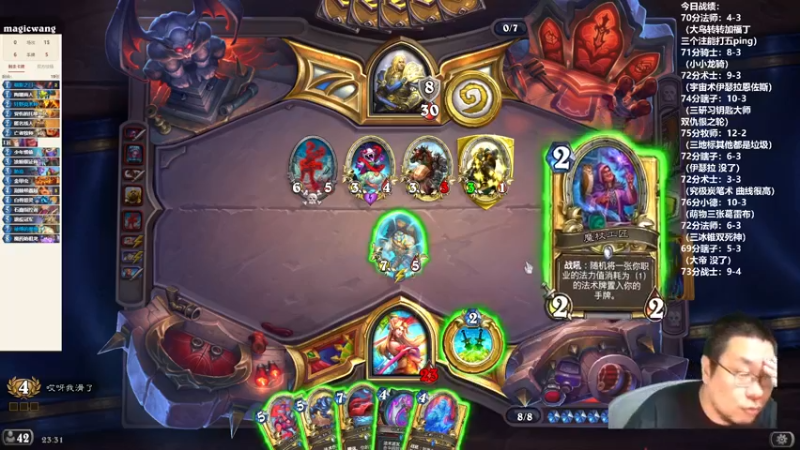 【2022-08-19 23点场】王师傅精益求精：杰哥之夜~~~~~