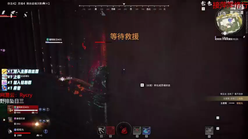 【2022-08-20 04点场】sysyu：胡桃你哪位，对不起今天是萍萍老婆