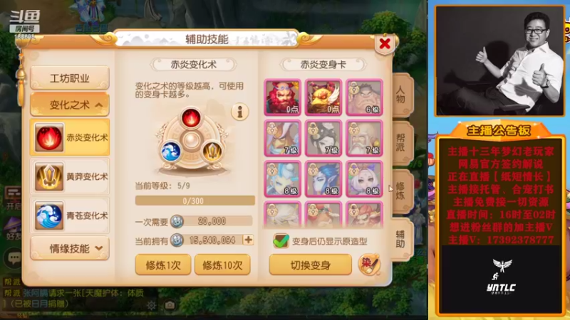 【2022-08-18 20点场】Emm花火：花火本火反正就是火！
