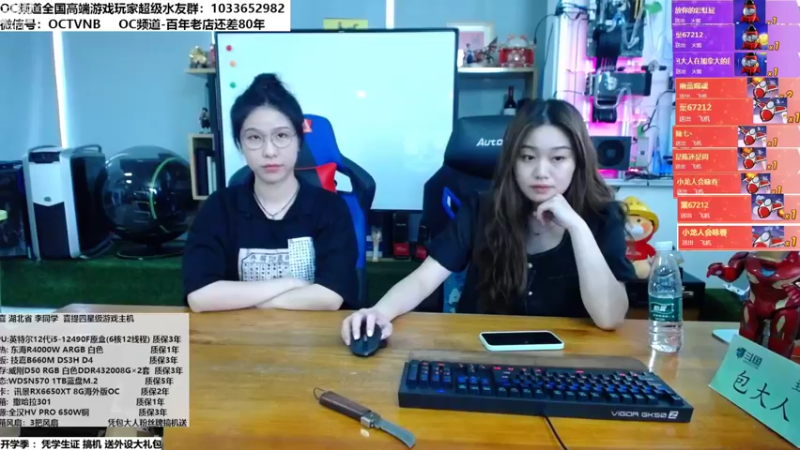 【2022-08-20 11点场】OC频道包大人：小姐姐课堂，上课了！