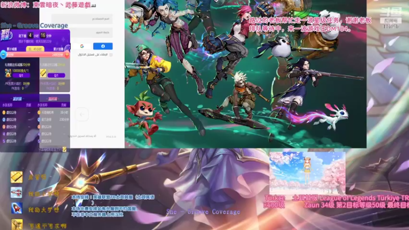 【2022-08-19 22点场】東雲暗夜Ay武藤遊戯Yugi：土鸡服 拉克丝被针对版 デュエル