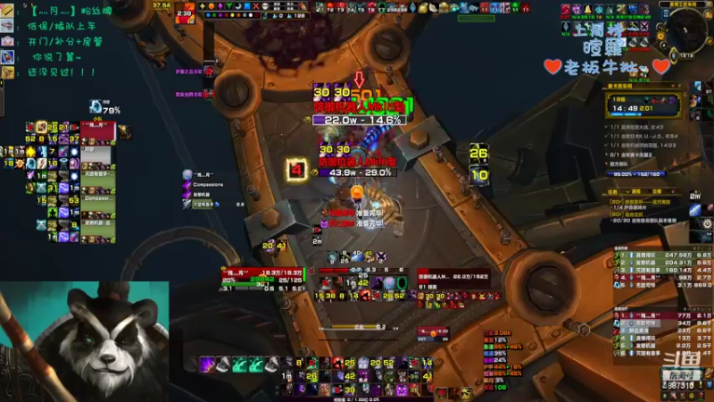 【2022-08-17 00点场】灬残丿月灬：月：珍惜当下，放眼未来！