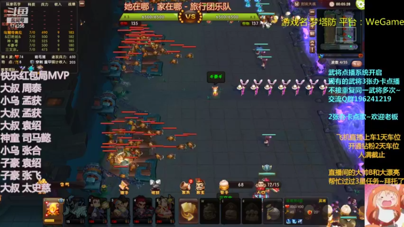 【2022-08-20 02点场】皮小乌：乌：出现吧~皮卡乌！