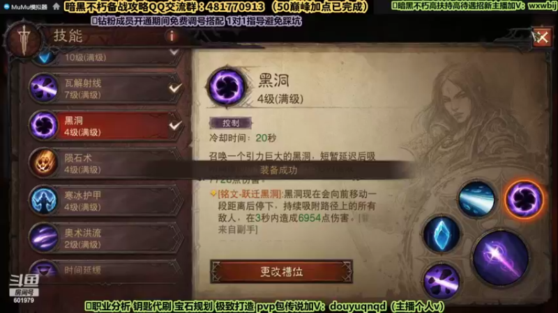 【2022-08-17 00点场】来时去时皆青鸟：午夜PVP 12点以后看号精调打造继续