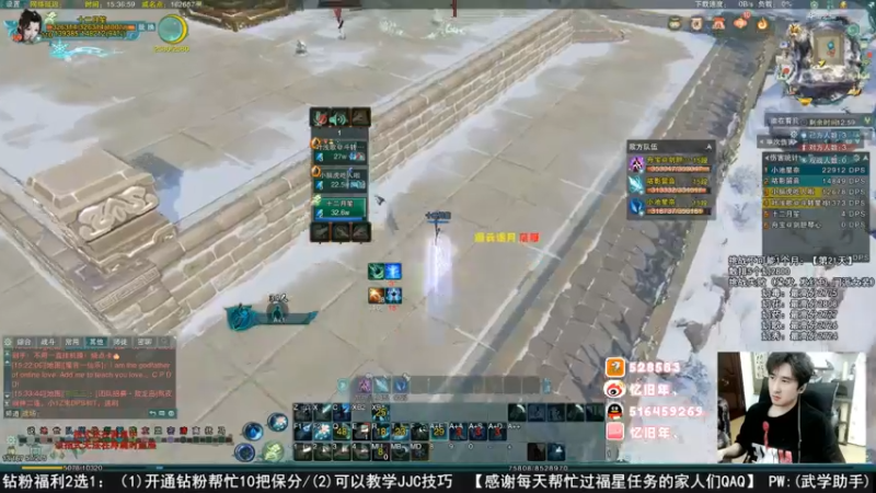 【2022-08-20 08点场】忆旧年丶：快乐奶毒散排录播