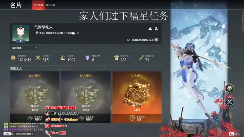 【2022-08-19 04点场】13shao丶：(13shao ) GOGOGO