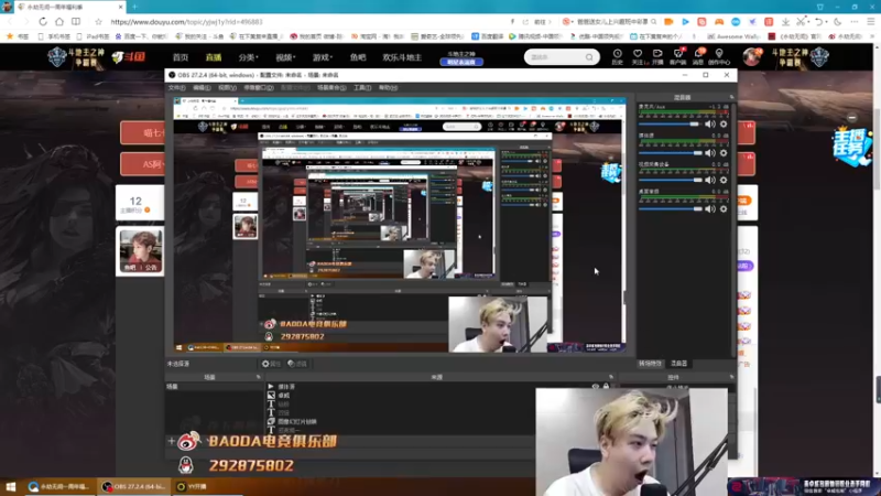 【2022-08-18 20点场】在下黄复来：【黄复来】 心不死，行不止！