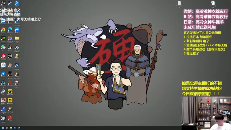 【2022-08-20 11点场】衣锦夜行：周今日双倍亲密度三倍上限