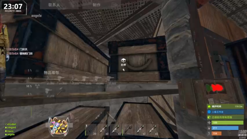 【2022-08-19 23点场】Happy丨猫腻：【猫腻】爱生活爱游戏 每晚20：30开播