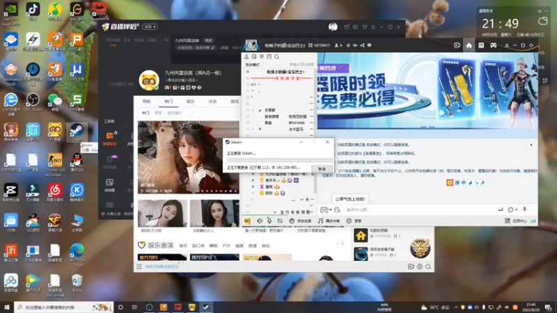 【2022-08-20 21点场】x筱宸：九州风雷剑客