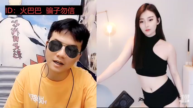 【2022-08-20 09点场】睡懵的渣皇：斗鱼最欧气直播间等你！！