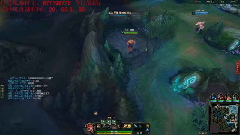 【2022-08-19 21点场】Night丶杀神风：先打峡谷之巅