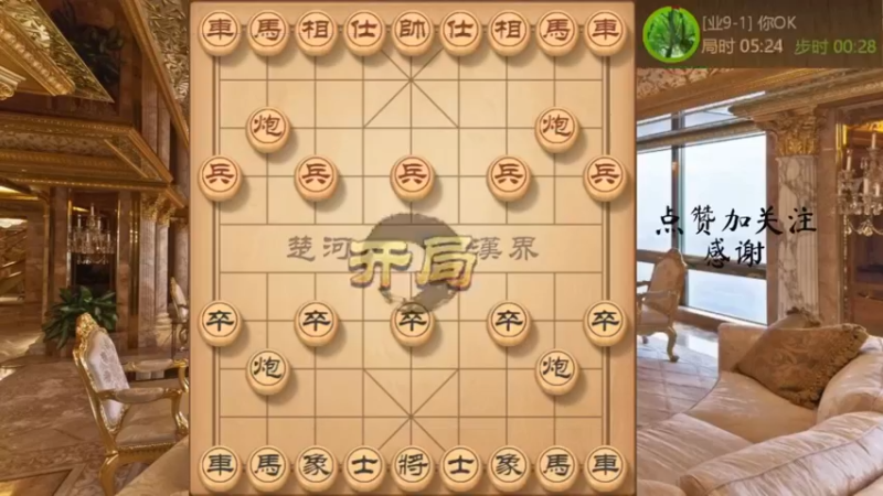 鸳鸯炮另类中局飞刀，最新式打死车速杀