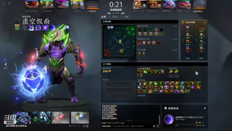 【2022-08-20 15点场】老鸡奇遇记：认真上分新人主播！！！