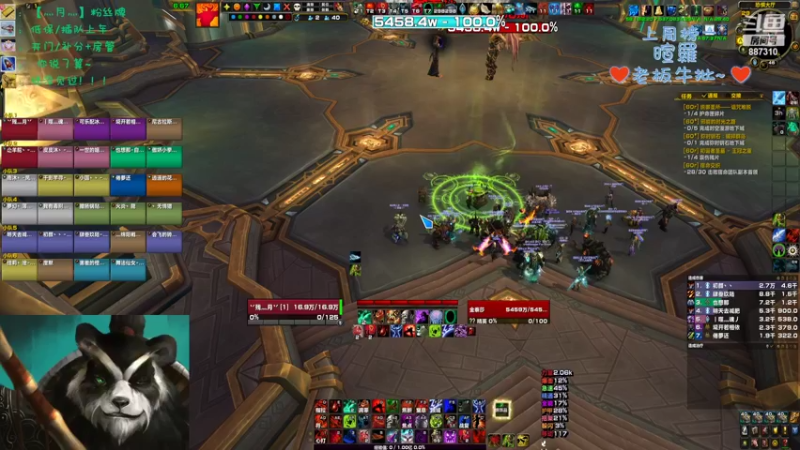 【2022-08-18 16点场】灬残丿月灬：月：你在掩饰什么