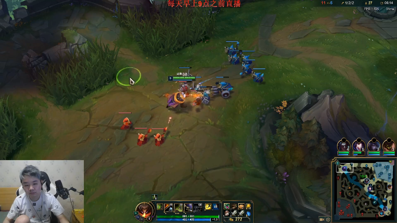 【英雄联盟】网友张顺飞的精彩时刻 20220820 20点场