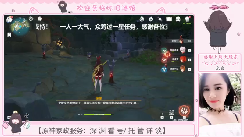 【2022-08-17 23点场】欧阳雅萱：抓蝴蝶/任务/宝箱/成就数等~