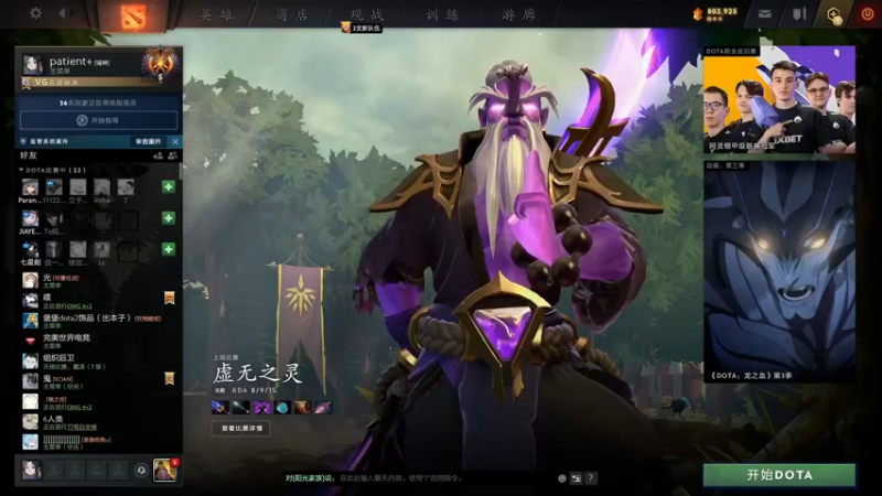 【2022-08-19 18点场】阳光男孩Aq：想跟高手过招！！！7718843