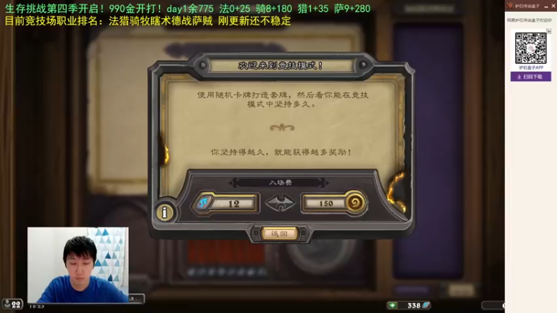 【2022-08-20 18点场】啦啦啦不是狗狗狗：啦啦啦：生存挑战继续！