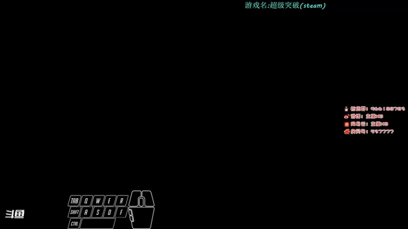 【2022-08-20 14点场】x8N1ce：[x8N1ce]超级突破冲榜~~