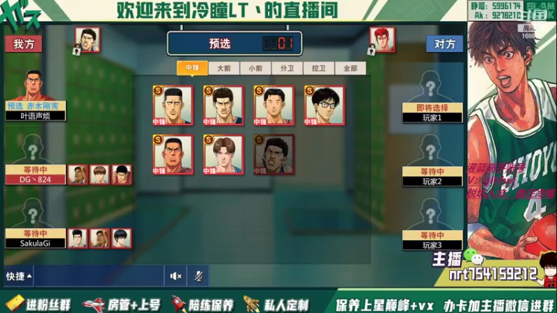【2022-08-19 15点场】冷瞳LT丶：畸形的版本，拼板！