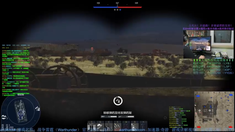 【2022-08-17 22点场】战争雷霆老铁：【战争雷霆国际服】空陆一体仿真战争网游