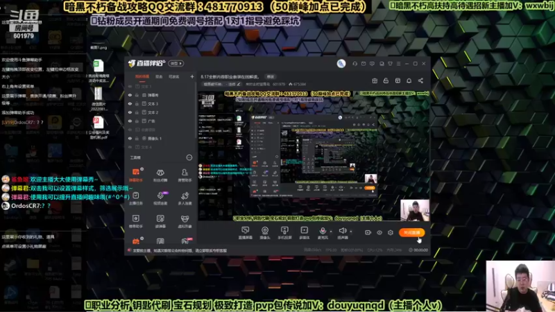 【2022-08-16 22点场】来时去时皆青鸟：午夜PVP 12点以后看号精调打造继续