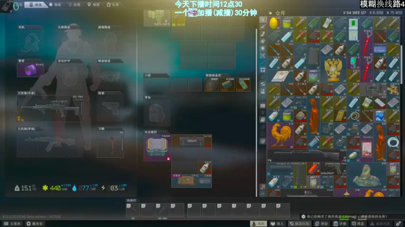 【2022-08-19 23点场】阿聪丷：【阿聪】双倍亲密度~海岸线的亡