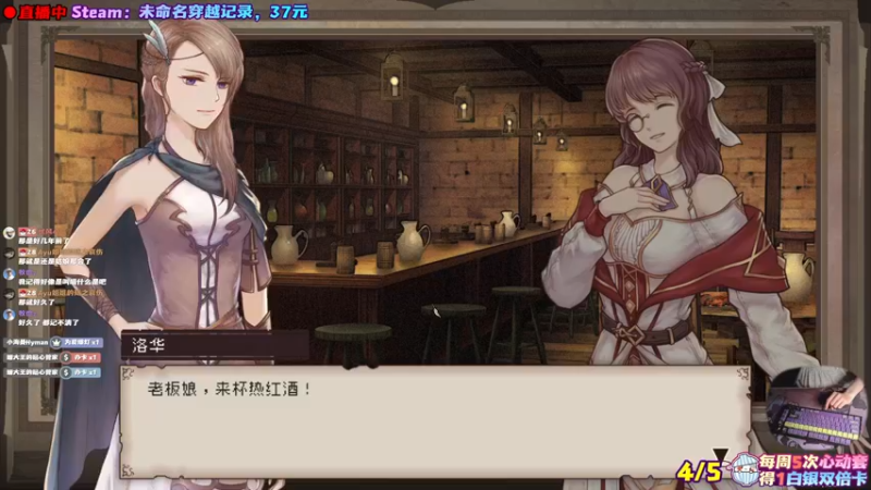 【2022-08-18 22点场】阿愈Ayu：愈❥»新游！ 未命名穿越记录