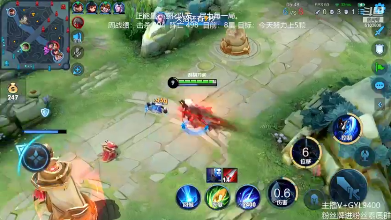 【2022-08-20 12点场】Fly高一刀：高一刀：我用全力