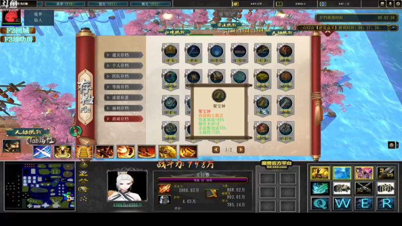 【2022-08-19 03点场】wenshen589：哪有这么容易倒下！