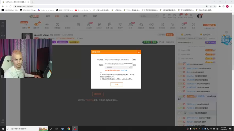 【2022-08-20 19点场】毛子Reckless：wan wan you xi