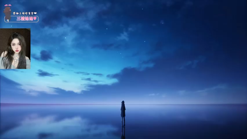 【2022-08-18 00点场】OrangebabyOAO：橘：老鹰抓小姬