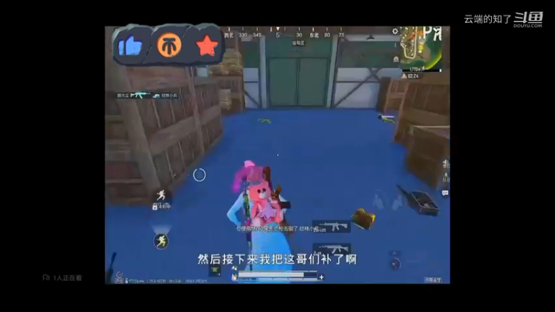 无线搞笑和平精英第二集