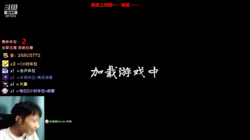 【2022-08-19 21点场】100大人：恐鬼症 千场主播 带你原地起飞