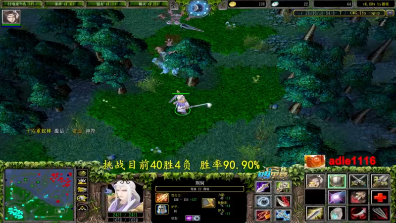 【2022-08-19 23点场】Dota小蝴蝶：单排赛季100把90胜率不到发2000！