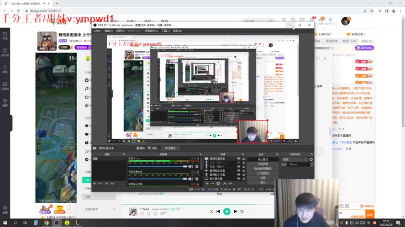 【2022-08-20 16点场】微笑：微笑：峡谷之巅冲分！