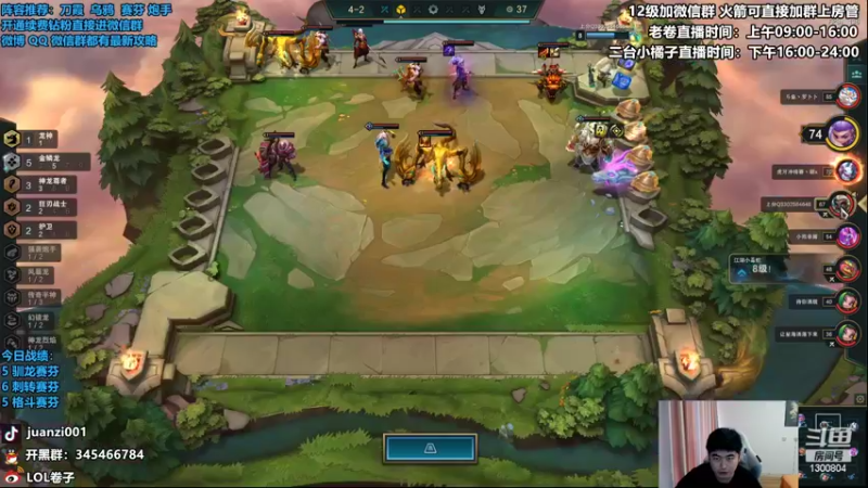 【2022-08-20 11点场】卷子丶：开播1690冲2000！！！