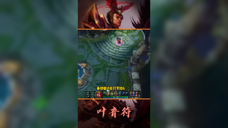 有没有见过如此之猛的木木