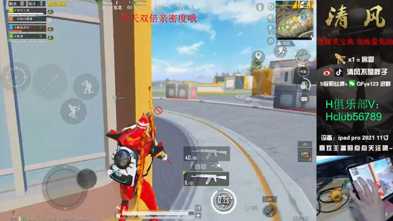 【2022-08-20 17点场】清风不是胖子：【大豆赛1v4~！ 键位大成95%】